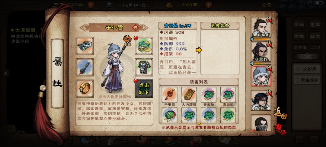 萌新打装备运气不错。 4