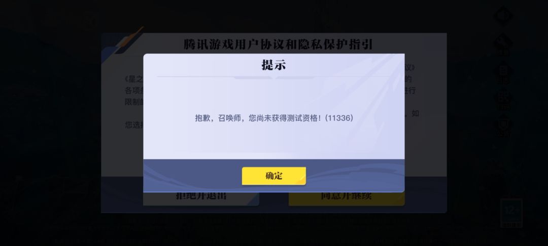 耍人是吗 2