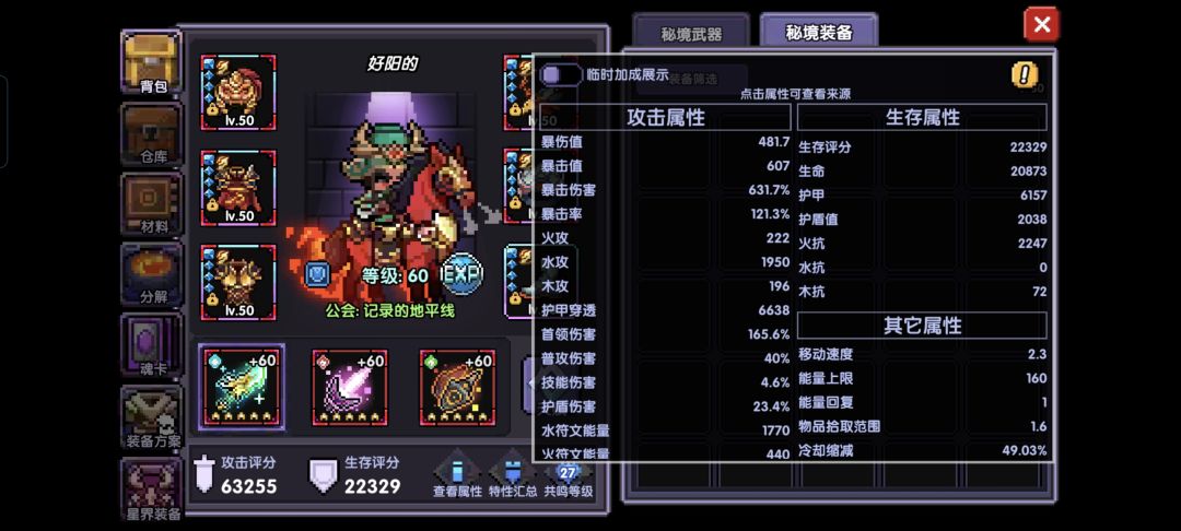 回归0氪号求指点 2