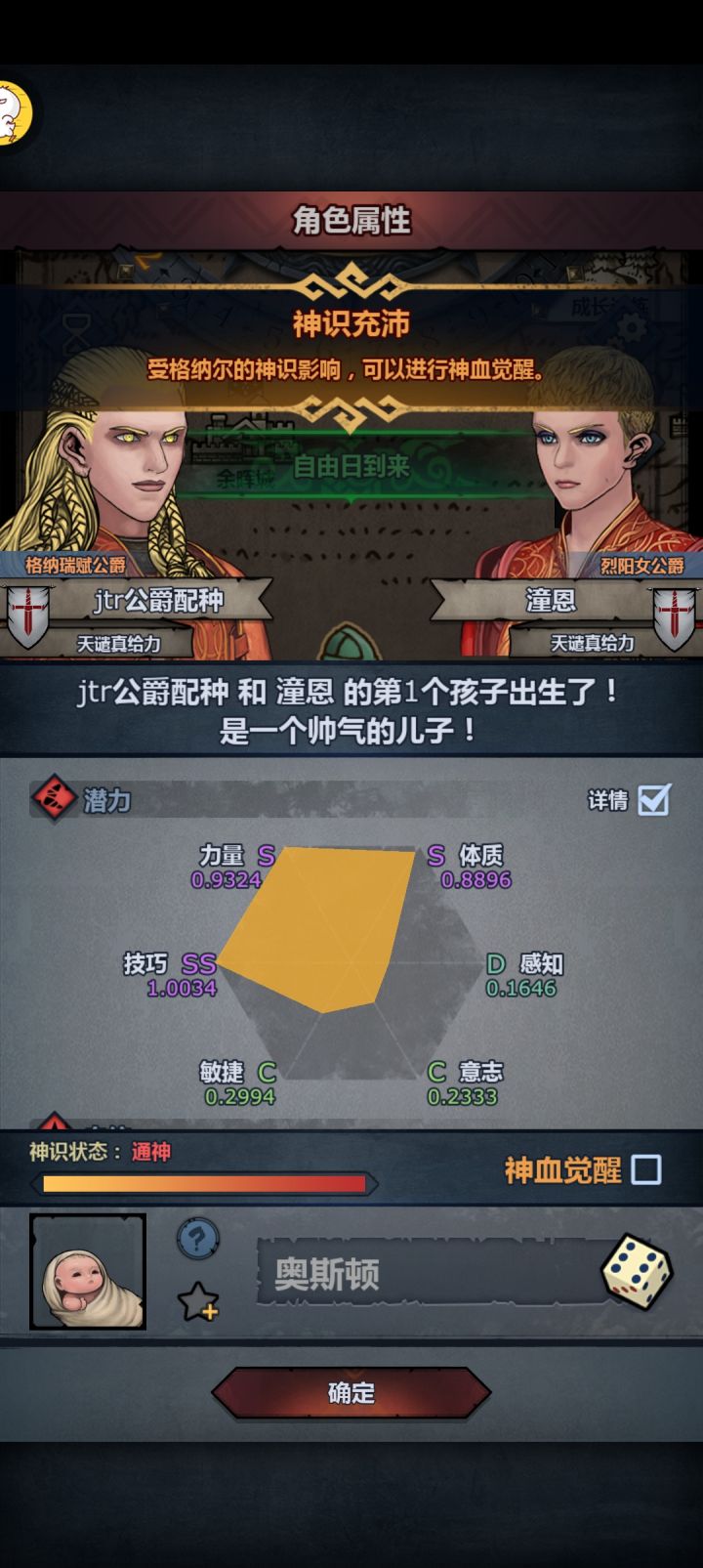 受不了了 拖鞋了！截图