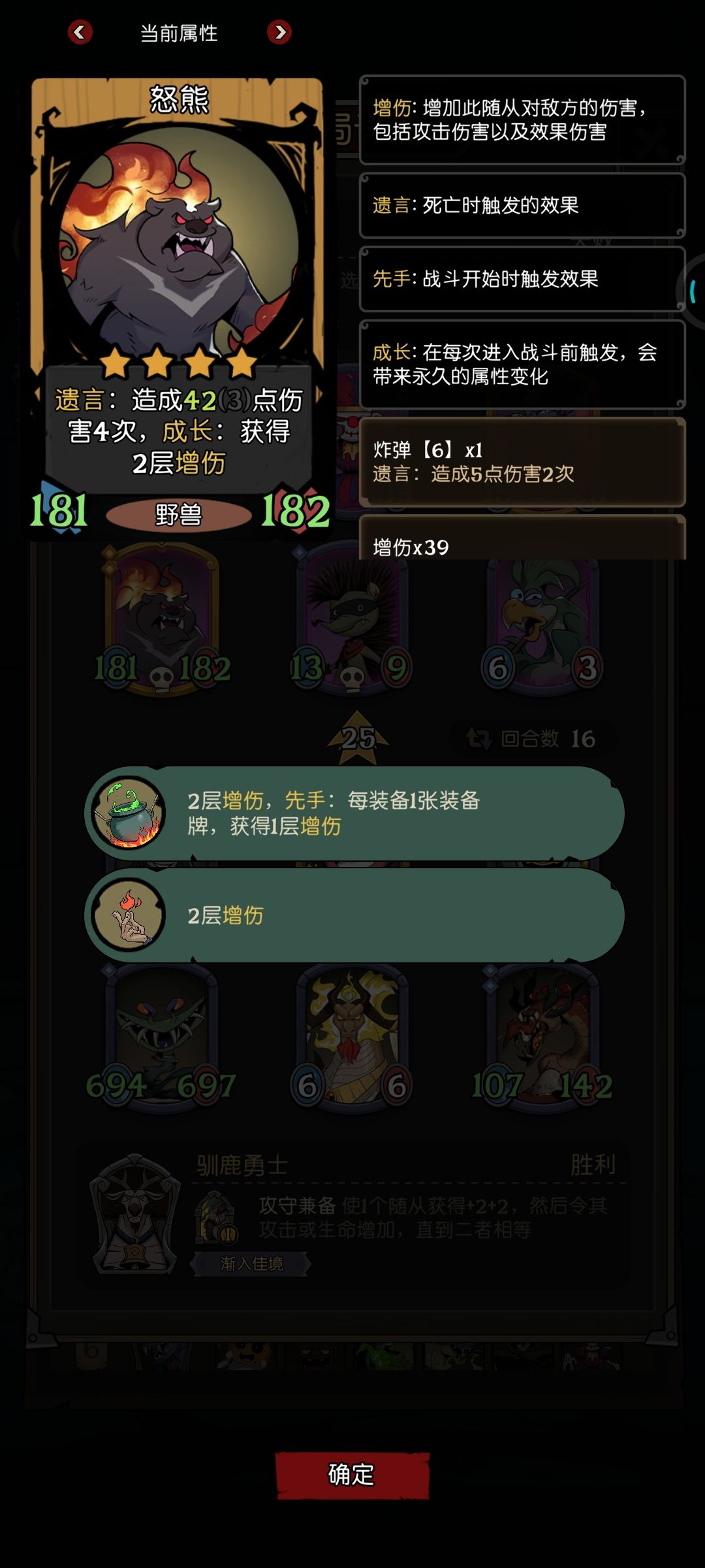 嘿嘿,魔女赌赢了! 2