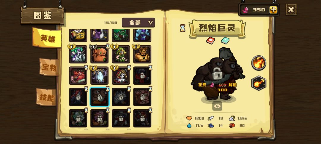 鬼牌希科:暴击大招流寻找亲爹双头的孝子 1