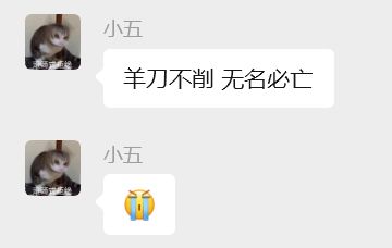 谁说阳刀不强。 2