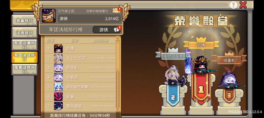 神了 1