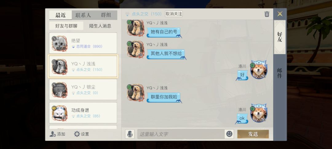 动态图片 6