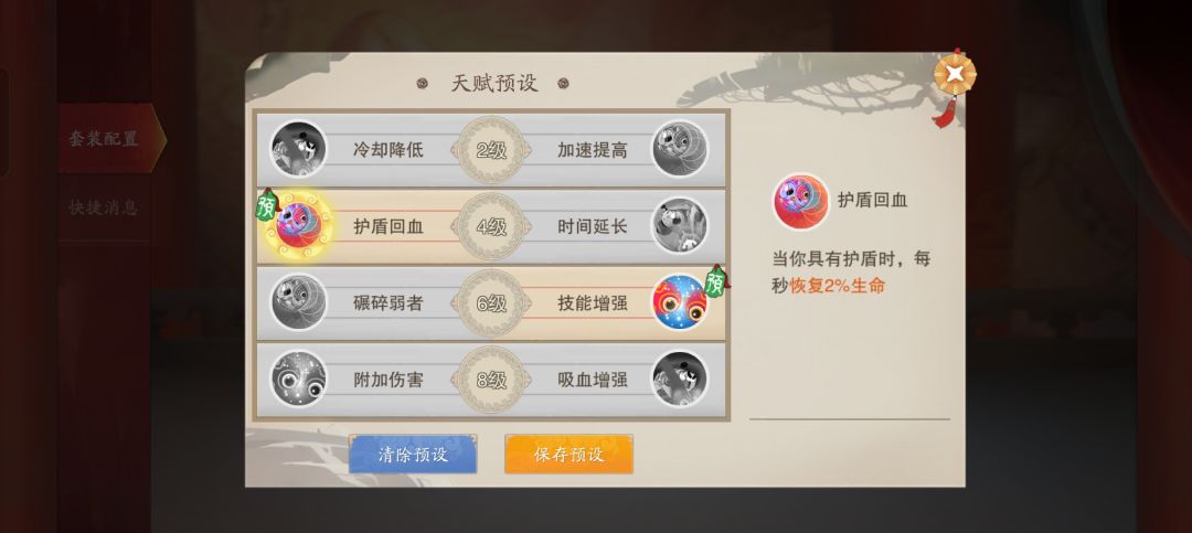 虽然知道没什么用了，但还是留个痕吧 2