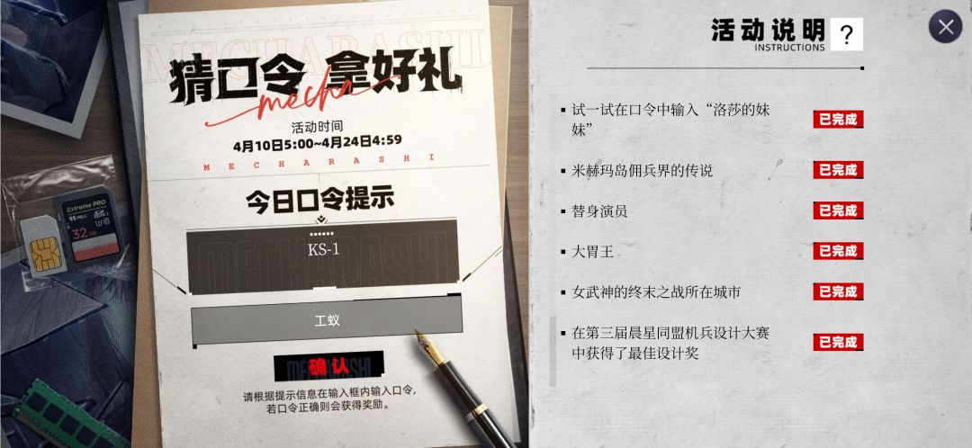 嘎嘎 1