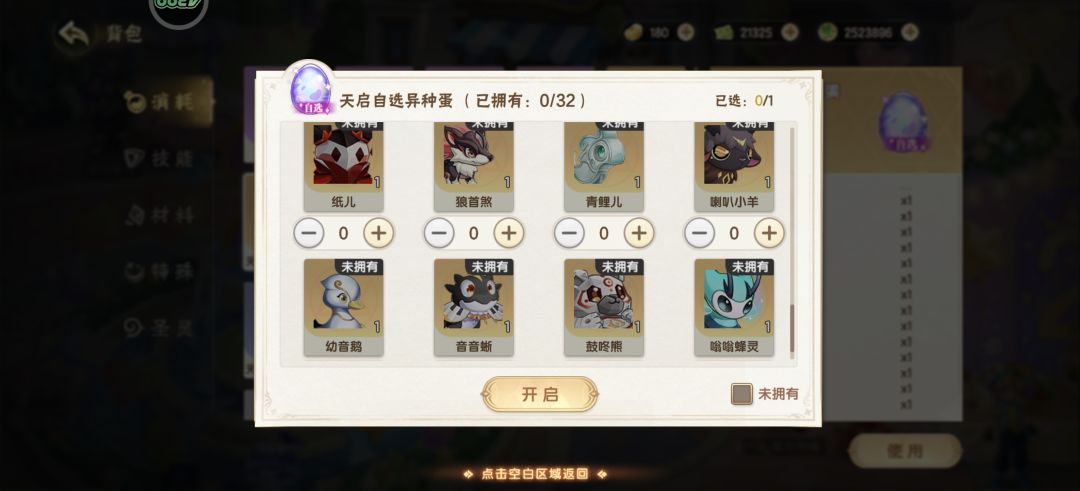 动态图片 4