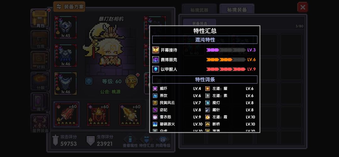 求指导 1