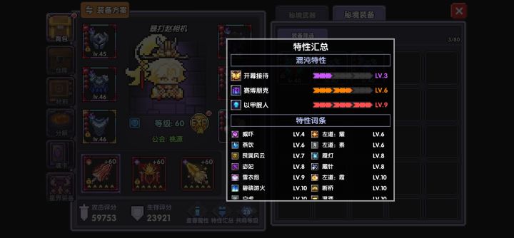 求指导截图