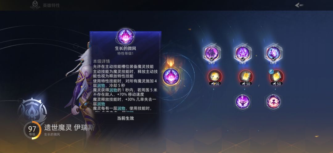 哈哈哈，开心！大家终于发现魔灵1很强了 3