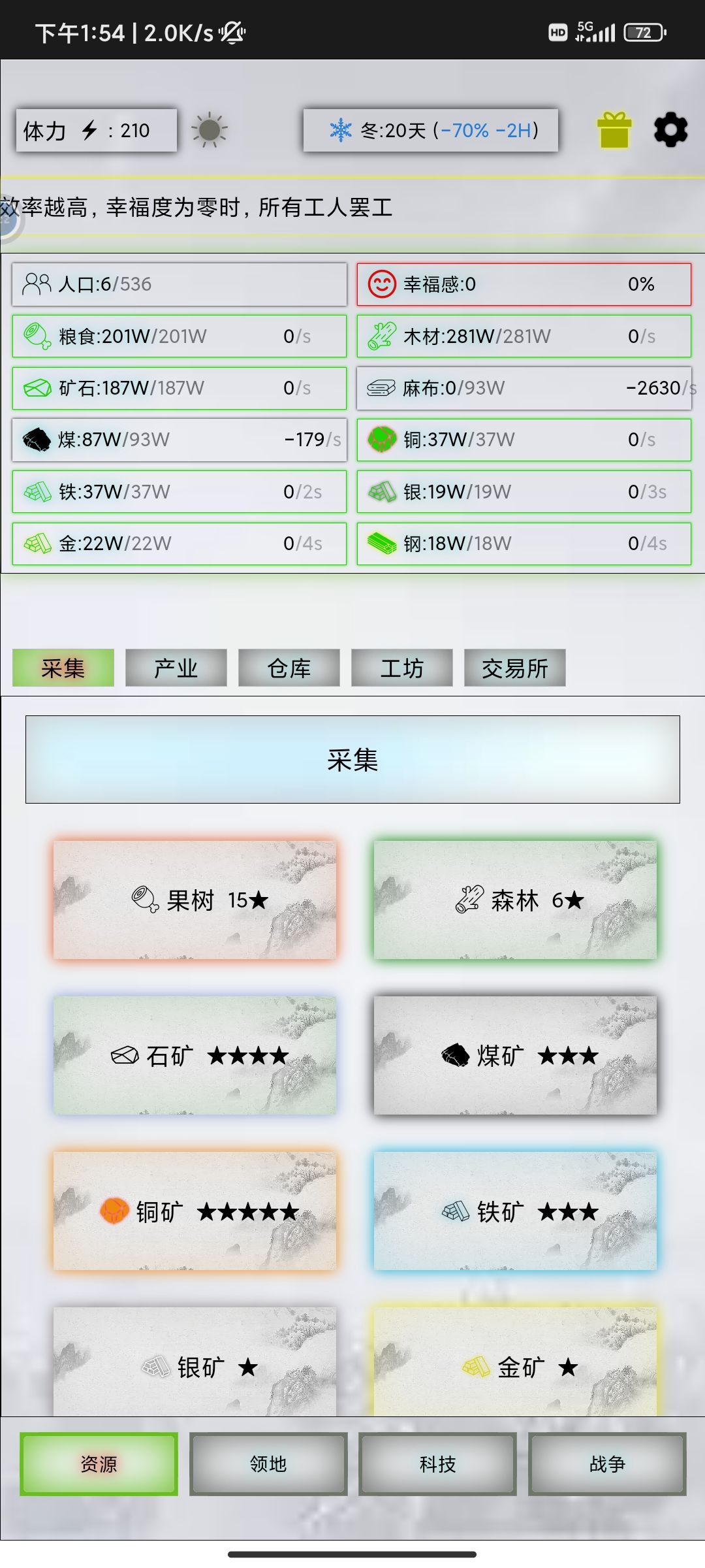 为什么 1