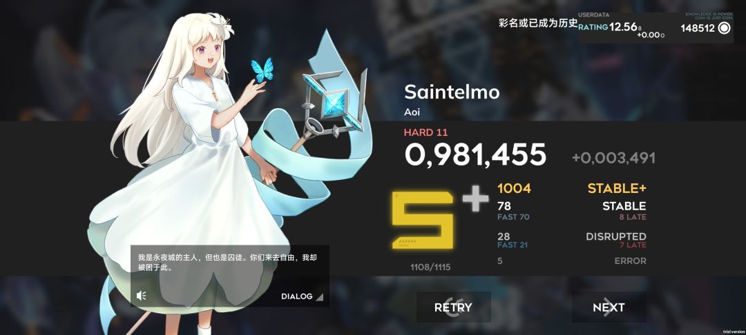 我终于成功进阶到1.5流速哩~ 8