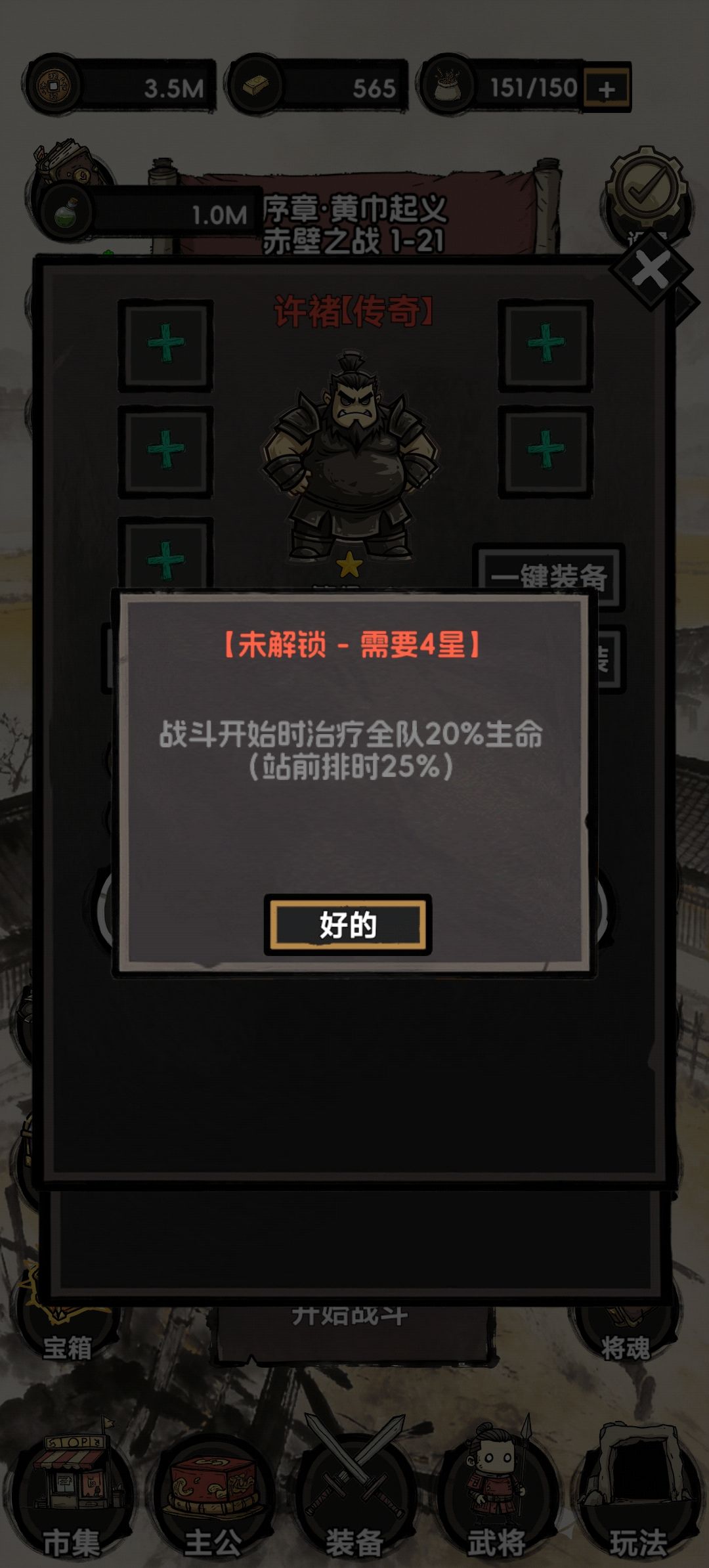 作者怎么想的? 1
