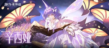 情报解禁丨11月情报解禁&专属月历！通通到我碗里来~