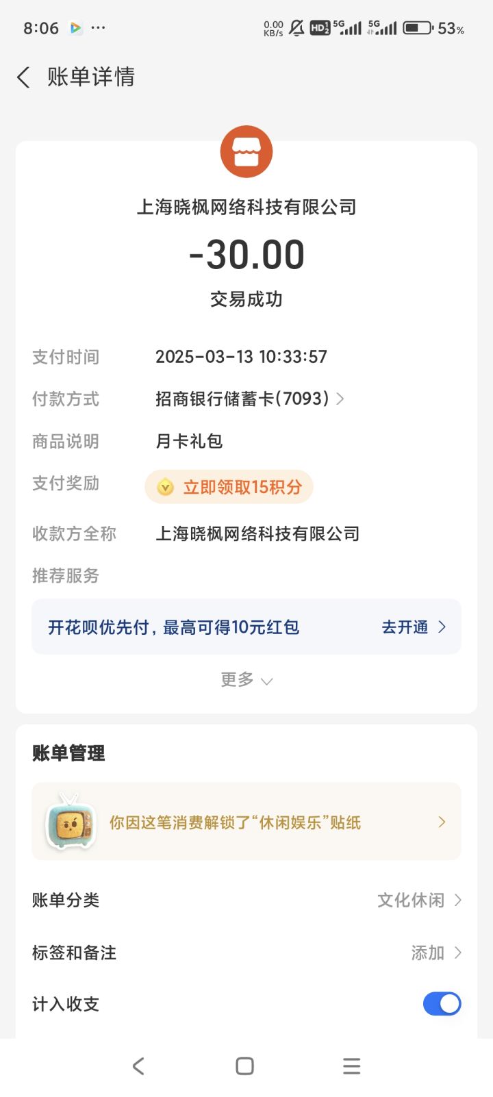 老玩家回归,一天弃坑截图