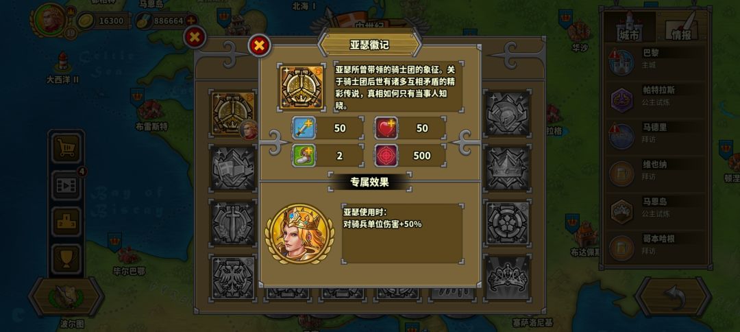 专属 2