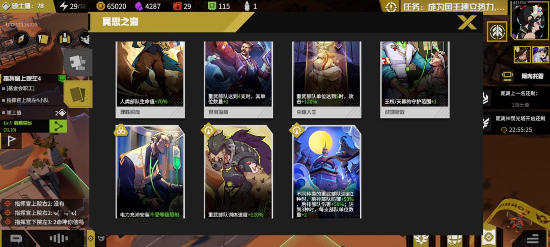 这把开局🐮🐮 1