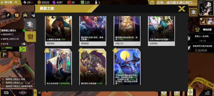 这把开局🐮🐮截图