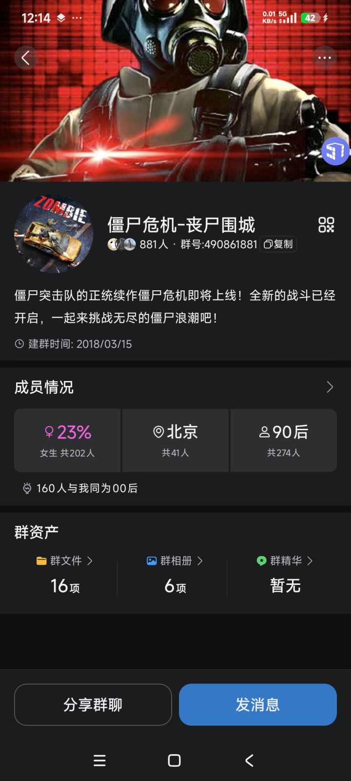 战斗模式让我想起一个老游戏截图