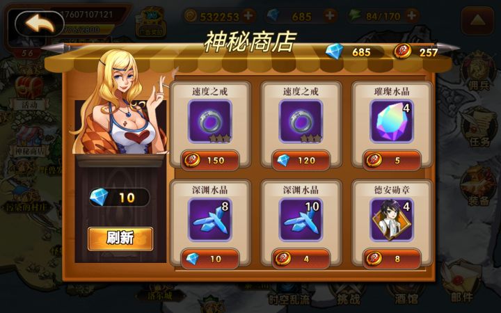 俩速度戒指，要不要买？截图