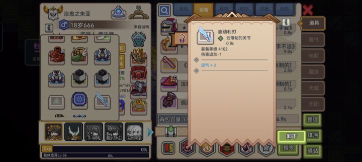 不是说词条保底吗截图