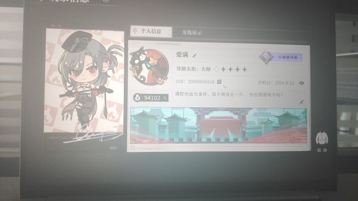 长草期了截图