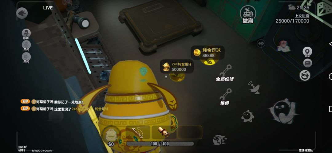 同时开出两个纯金宝物吗,有点意思 1