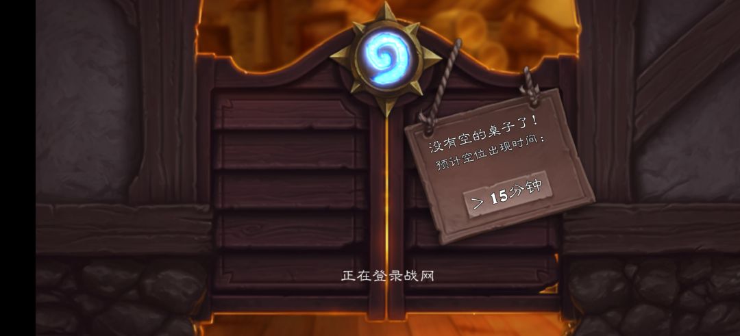 炉石登陆密码一直错误怎么办？附解决方法 - 炉石传说综合讨论 - TapTap 炉石传说论坛