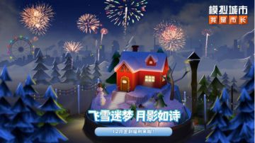 12月签到福利来啦！