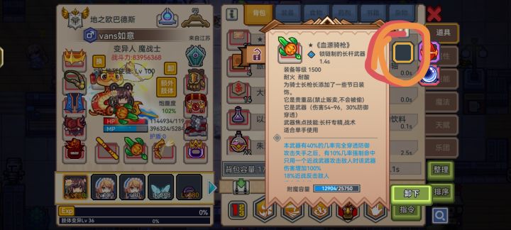 萌新求问截图