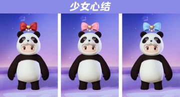 翅膀超绝！这么宝藏的翅膀不会还有人不知道吧！