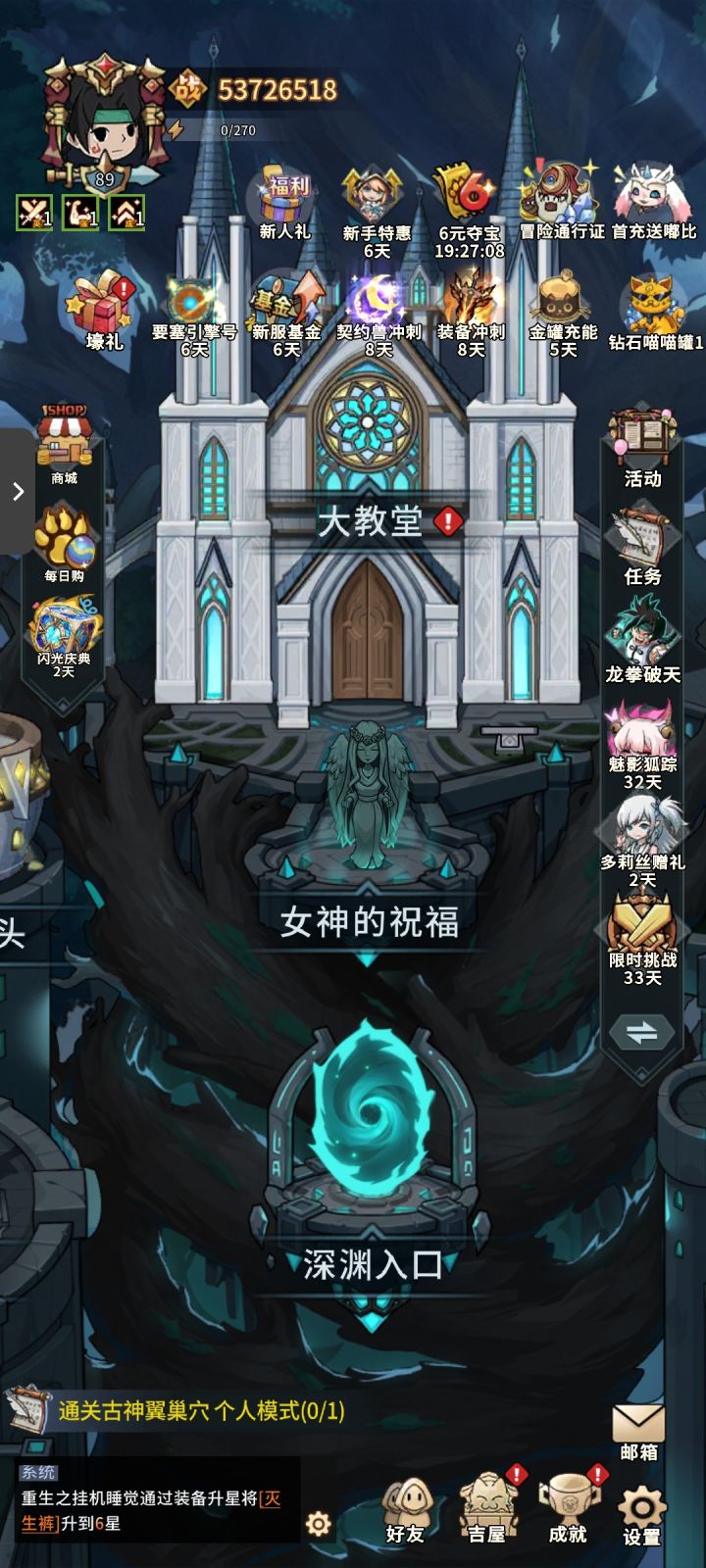 0氪记录帖没有第5天咯截图