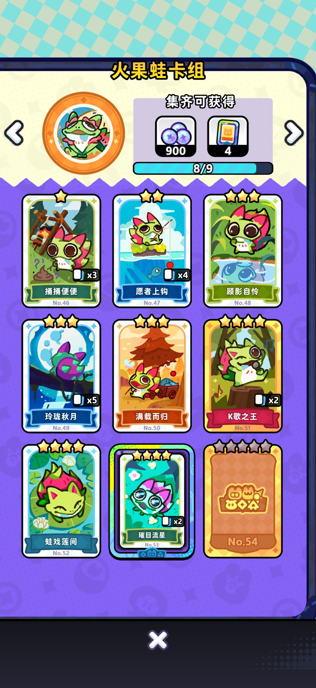 换卡,三星以下随便换,id 12397982 6