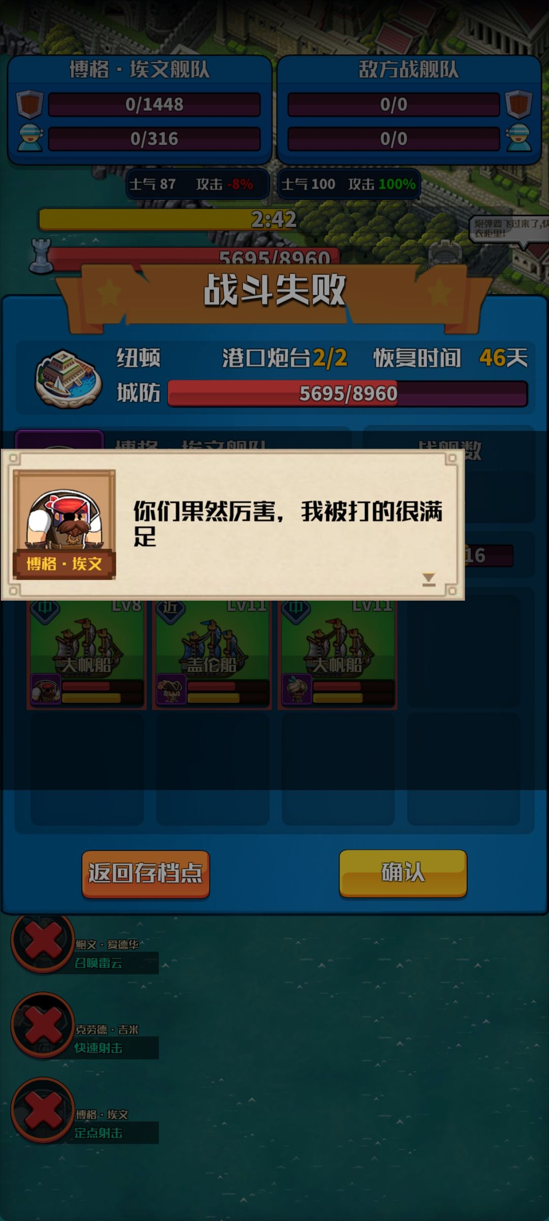 求助好狗东南怎么打 2