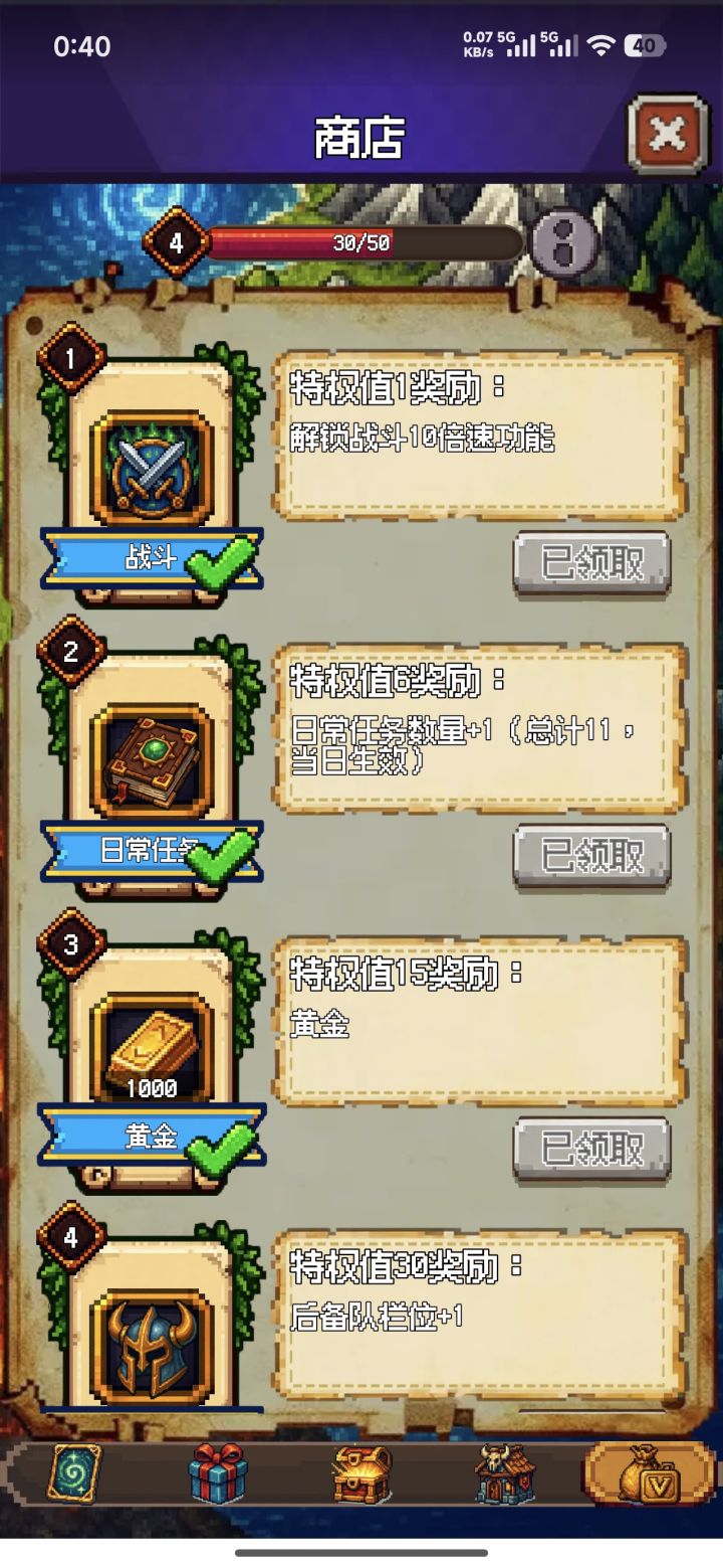 以为更新是更新限定卡池出来,不过这也不错截图