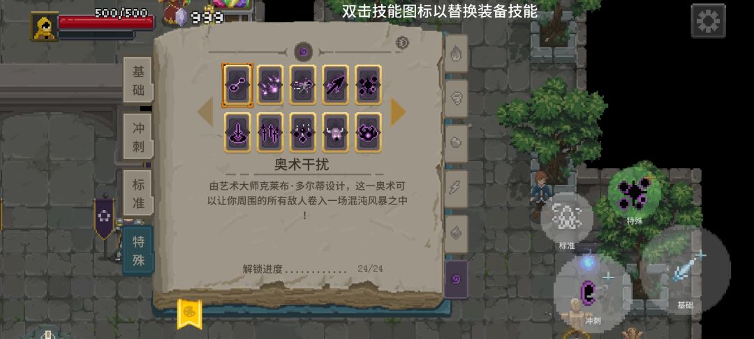 毕业🎓,还有其他能玩的吗 2