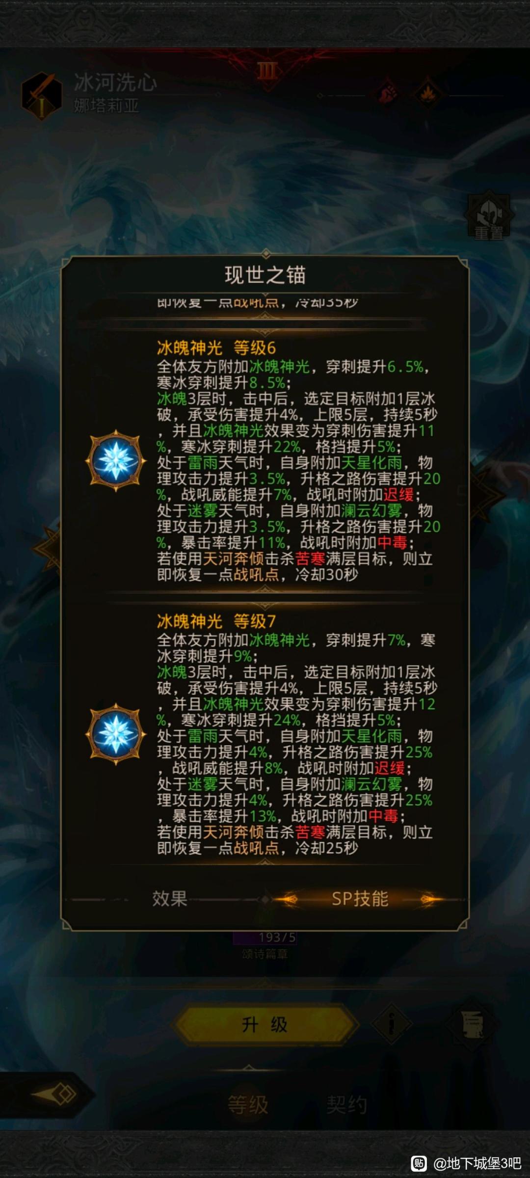 无敌了 1