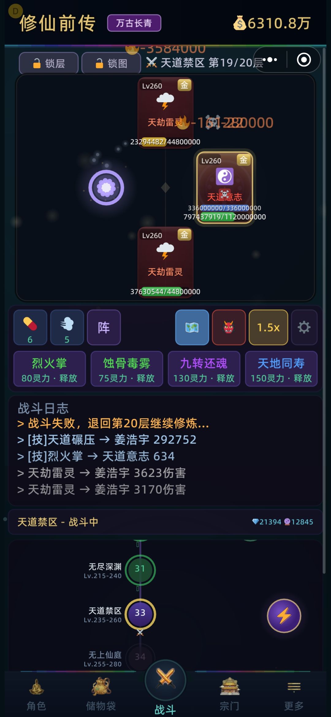 小结心得分享 2