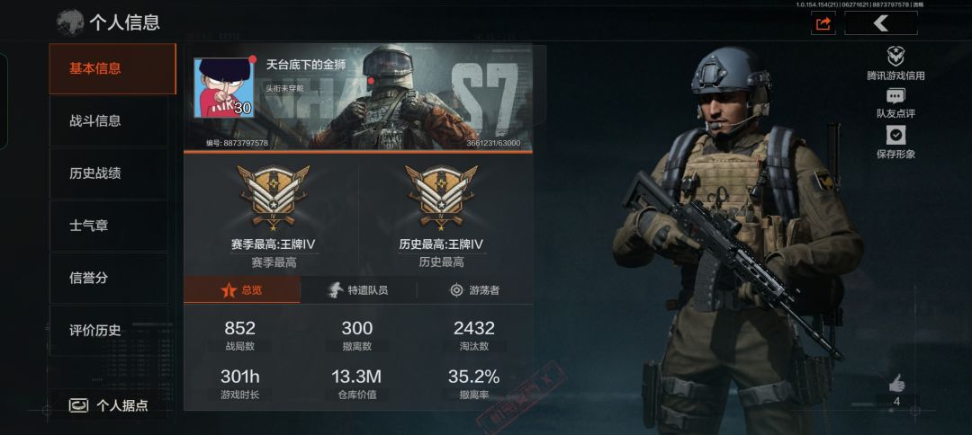 整整三百个小时第一次出大金 2