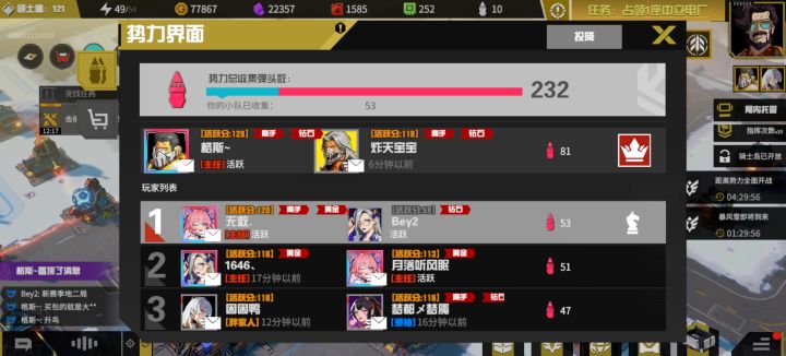 #欧皇附体 #怪物生存战争 大佬说,你躺好就行。纯主任局▼・ᴥ・▼截图