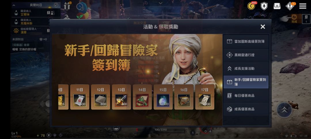 动态图片 4