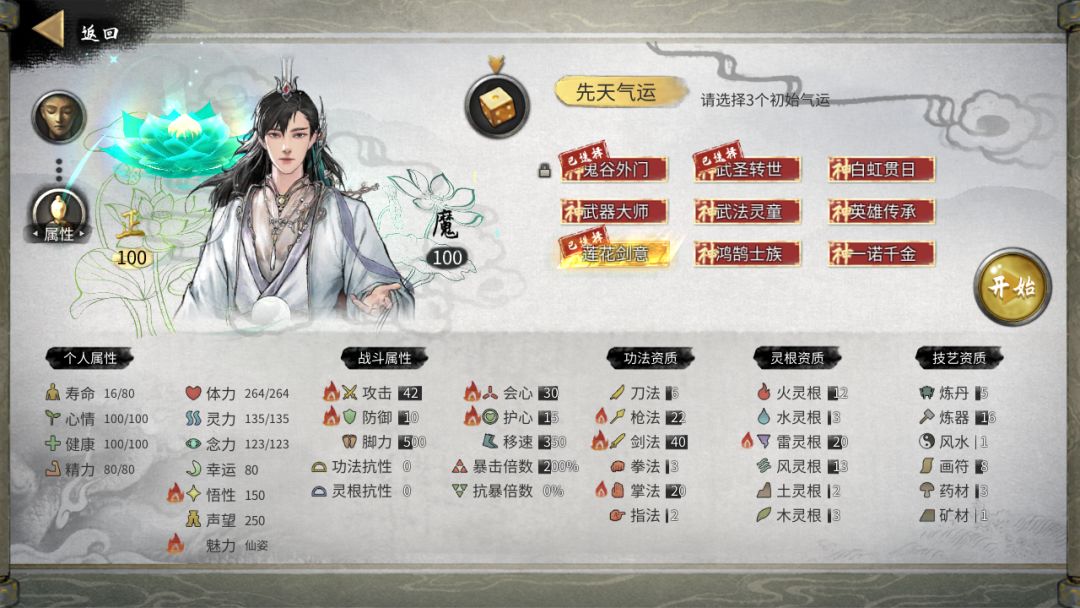 全体起立 2