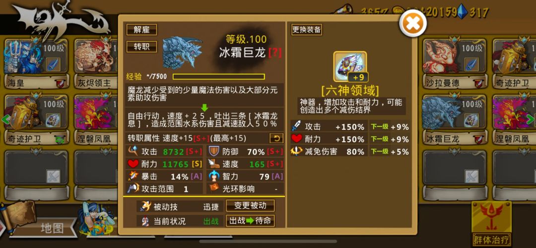 通关地狱89的43英雄,目前已追平历史最佳89 3
