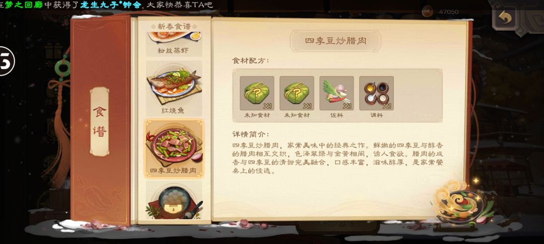 为什么解锁不了 2