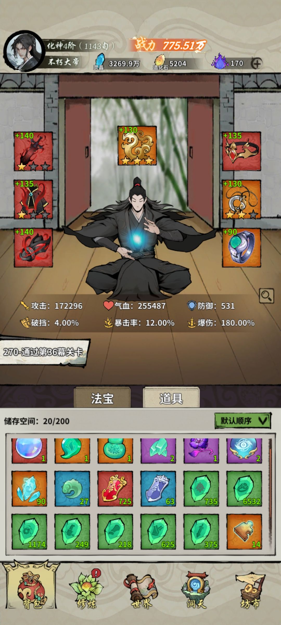怎么还不更新啊..摆了好多天了.. 1