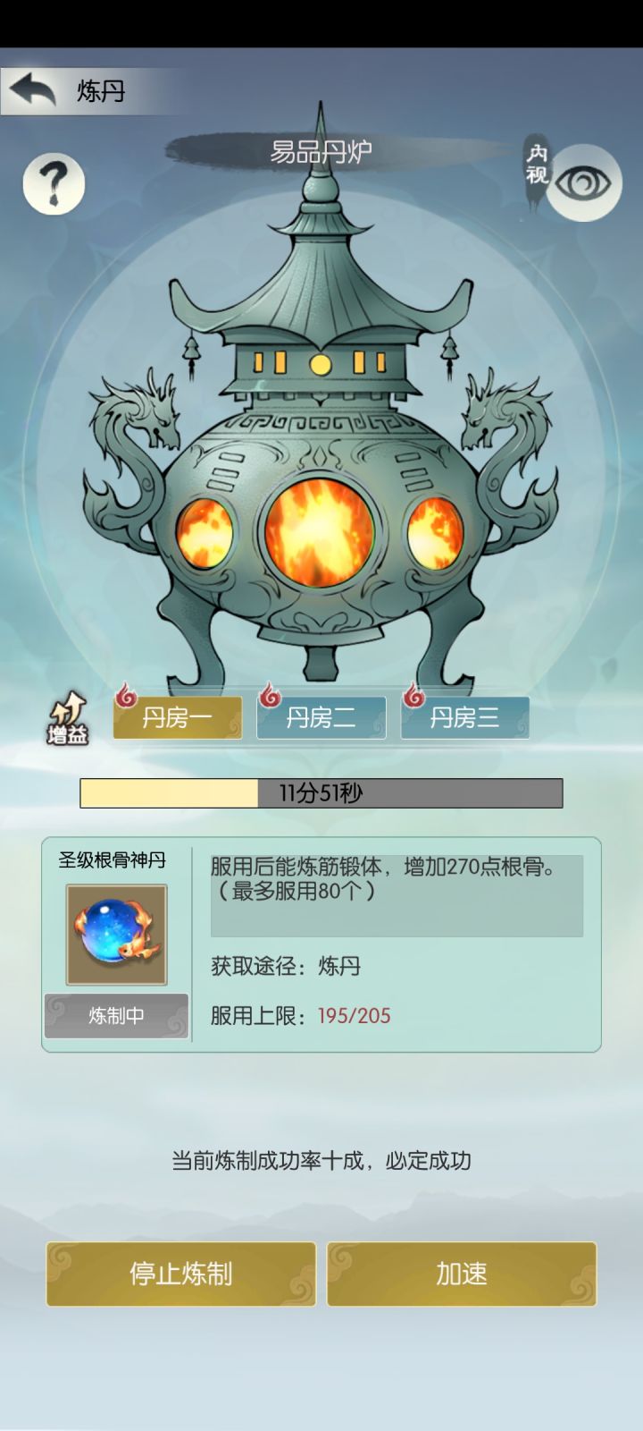 打卡第十天截图