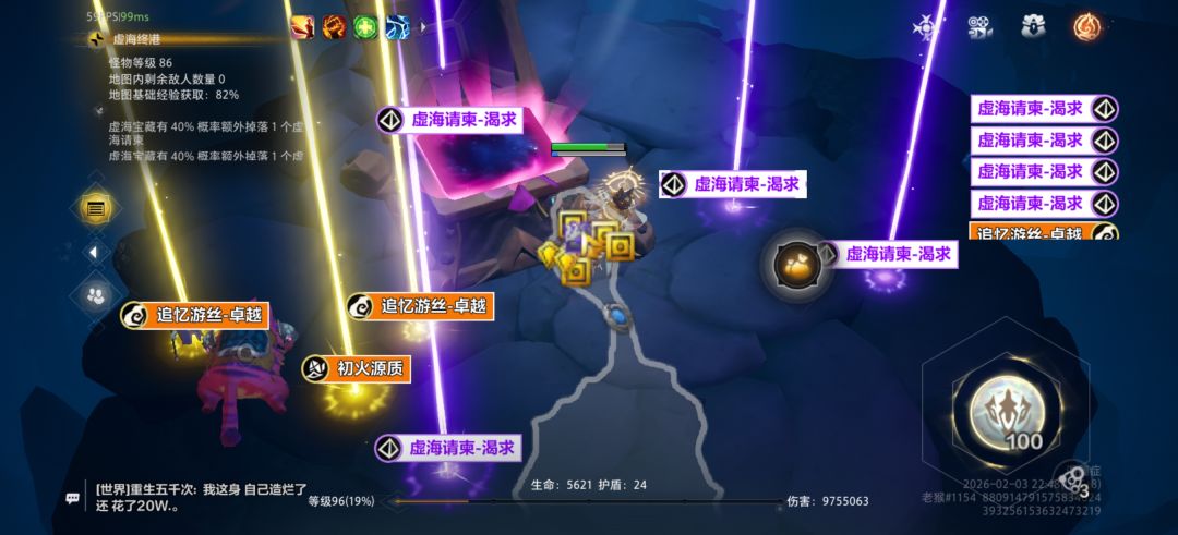 能不能先把征战这个图标改大点？ 2