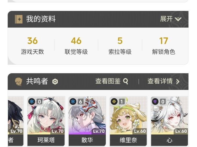 新人疑问 2