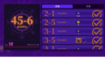 打新模式不会？看过来！！(车车超级快)